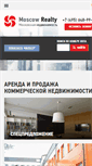 Mobile Screenshot of moscowgroup.ru